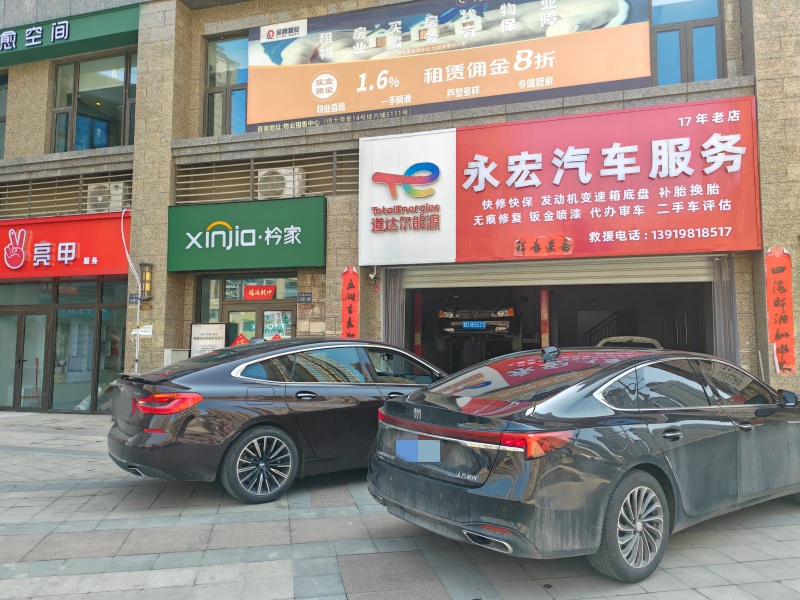 兰州汽车维修