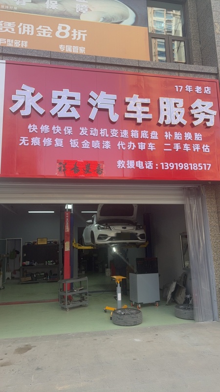 兰州汽车维修